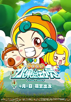 请不要在那里做