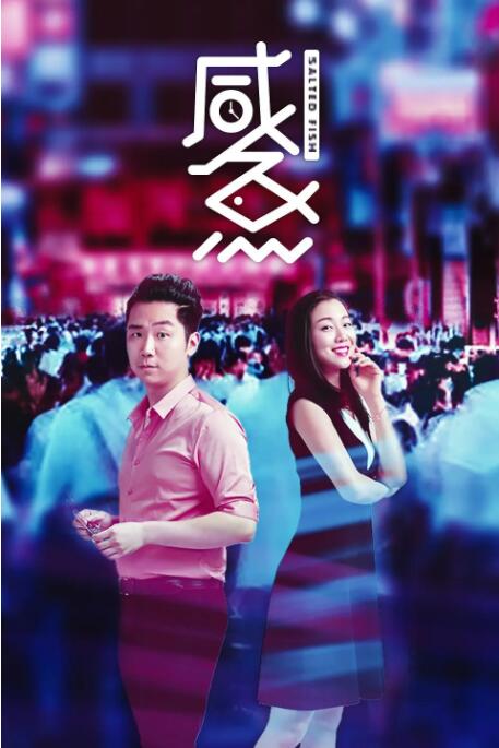 请不要在那里做