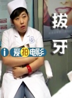 请不要在那里做